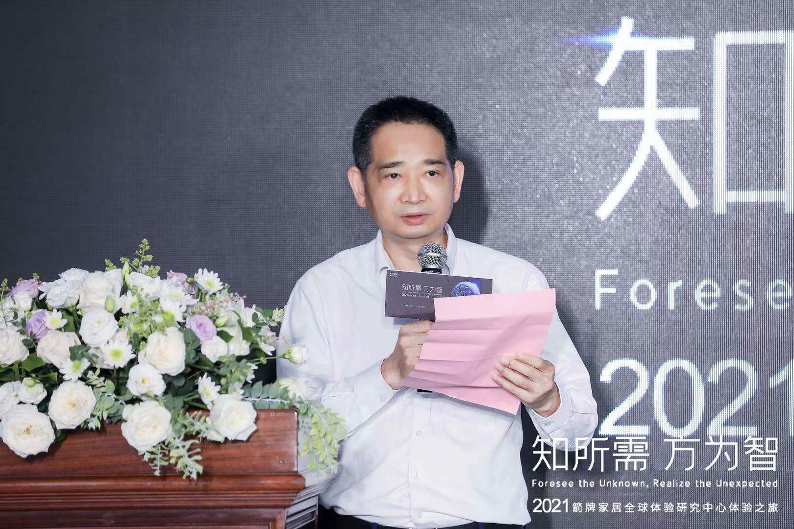 非凡游戏(股份)有限公司官网