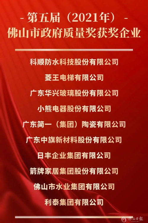 非凡游戏(股份)有限公司官网