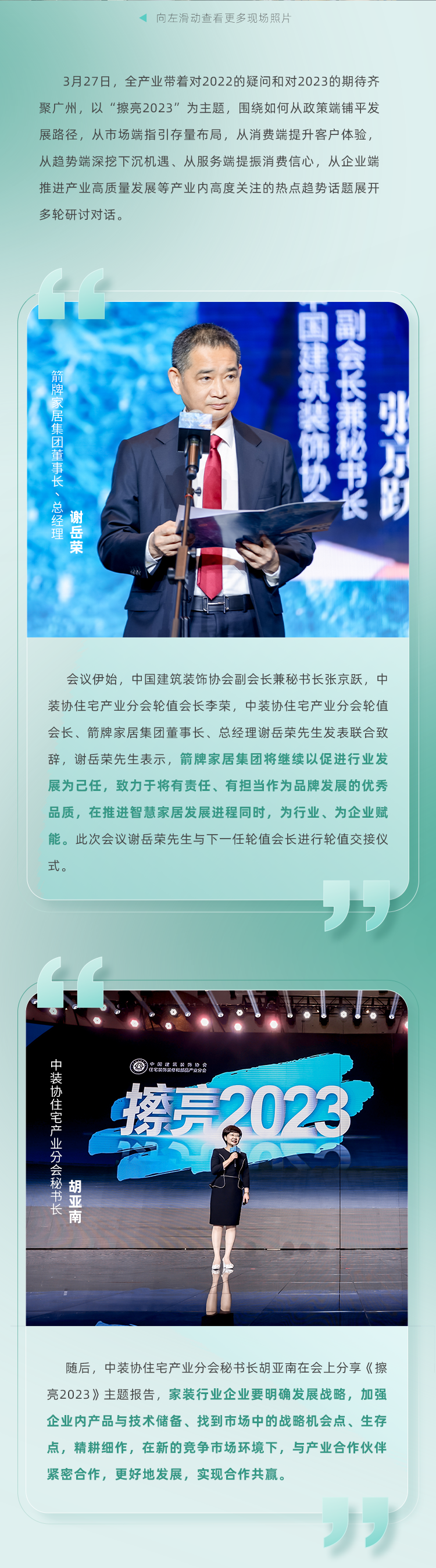 非凡游戏(股份)有限公司官网