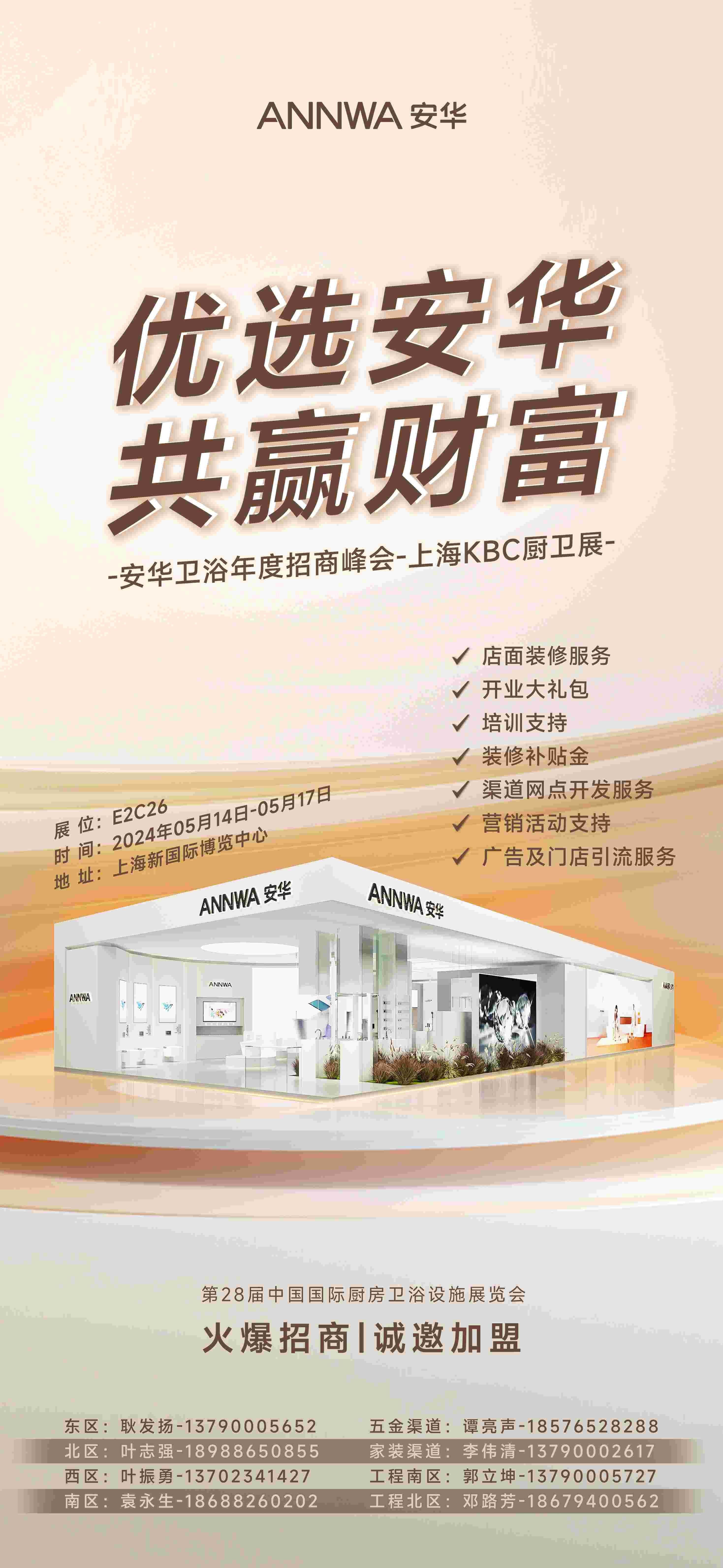 非凡游戏(股份)有限公司官网