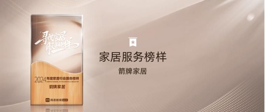 非凡游戏(股份)有限公司官网