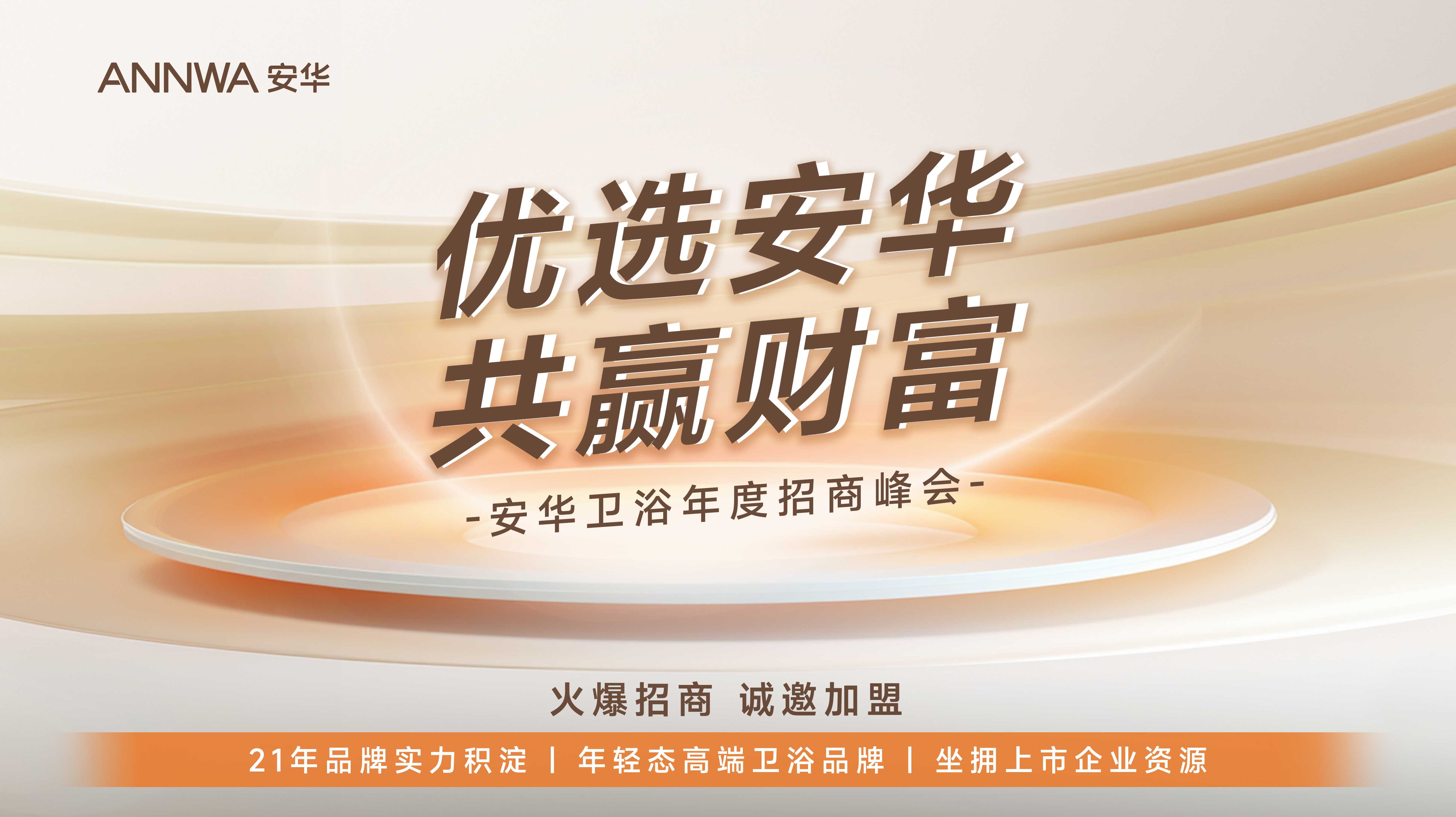 20240520113020701 非凡游戏(股份)有限公司官网
