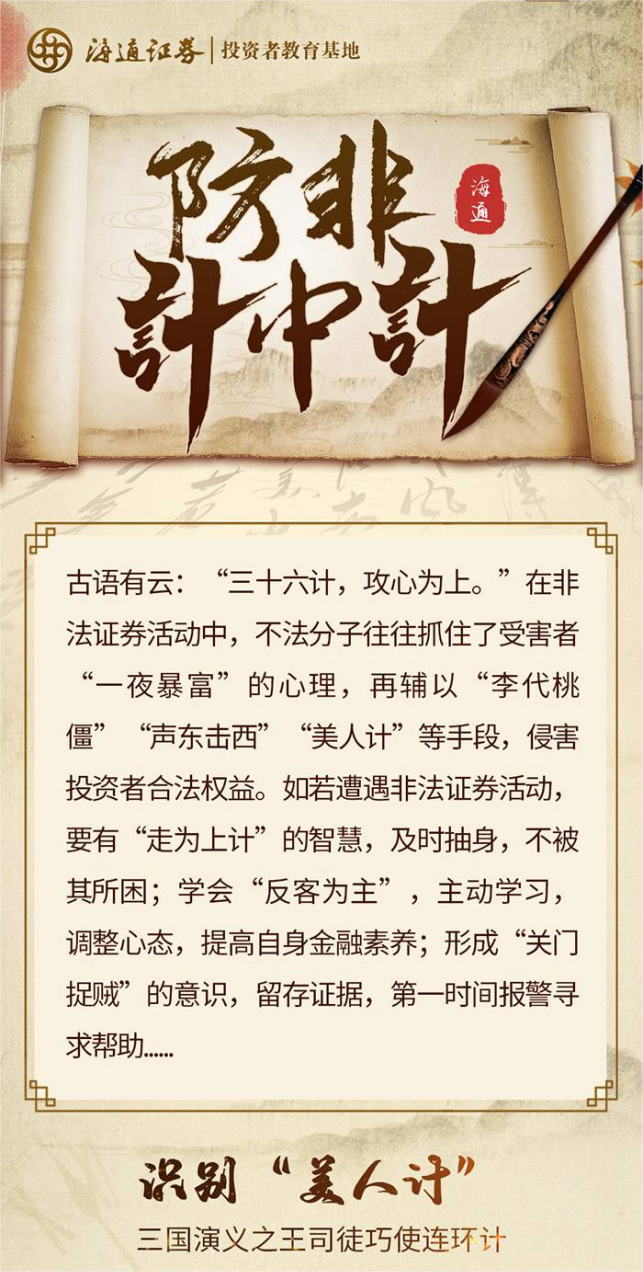 非凡游戏(股份)有限公司官网