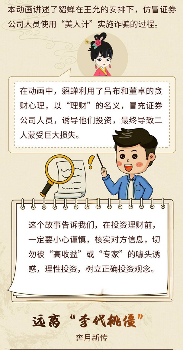 非凡游戏(股份)有限公司官网