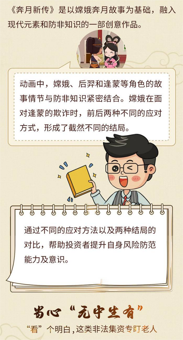 非凡游戏(股份)有限公司官网