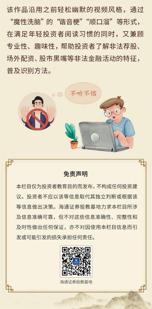 非凡游戏(股份)有限公司官网