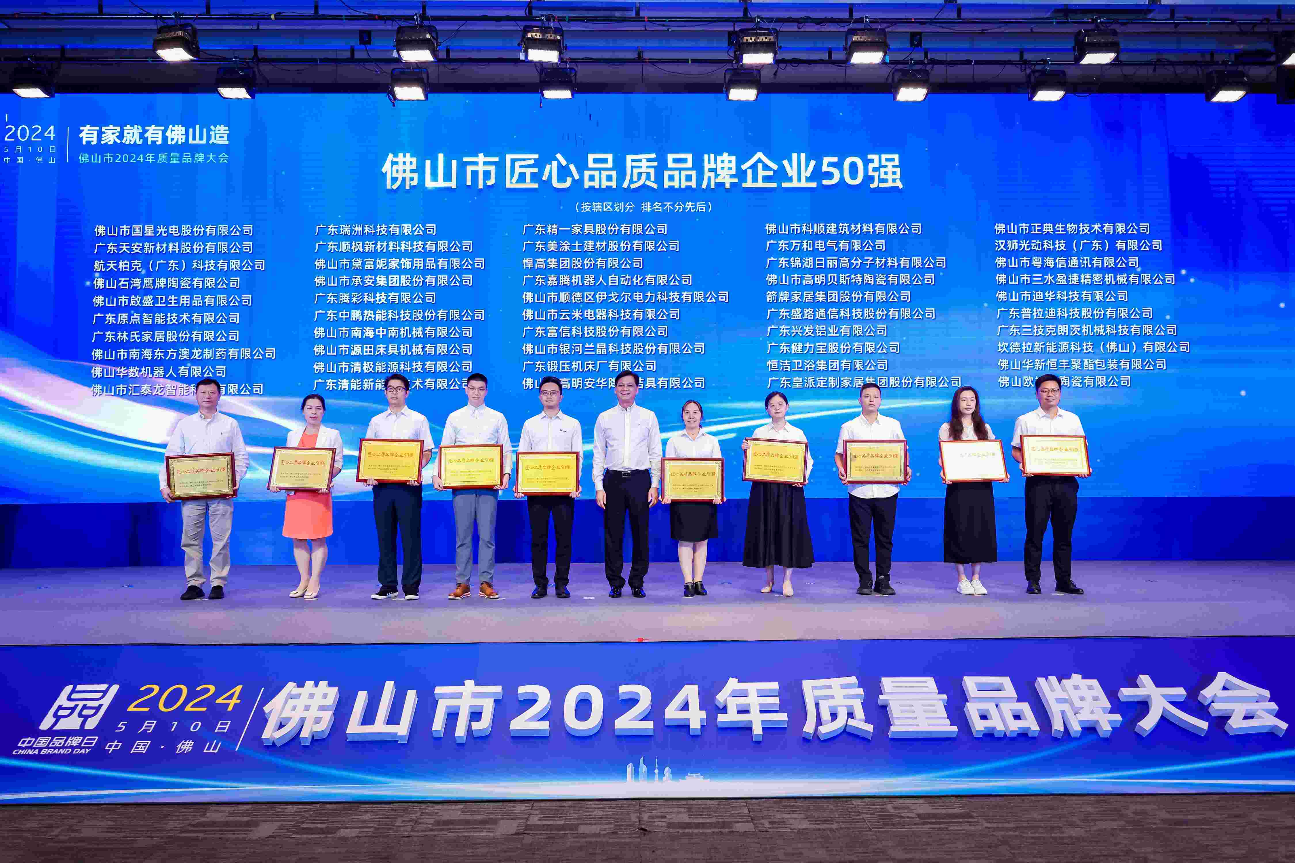 20240525164419128 非凡游戏(股份)有限公司官网
