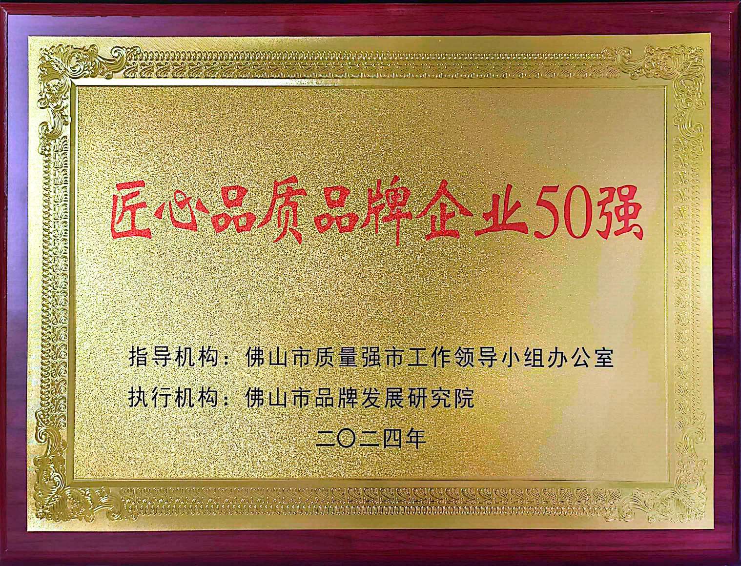 20240525164521492 非凡游戏(股份)有限公司官网