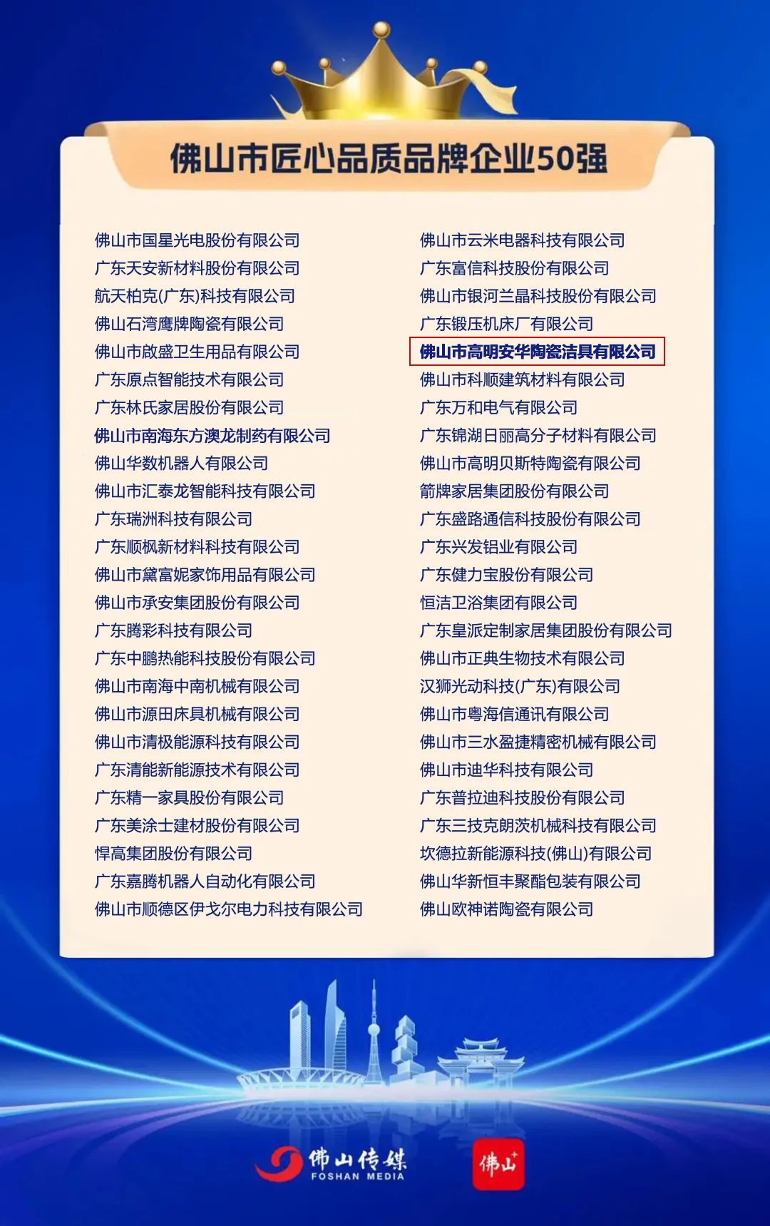 20240525164616244 非凡游戏(股份)有限公司官网
