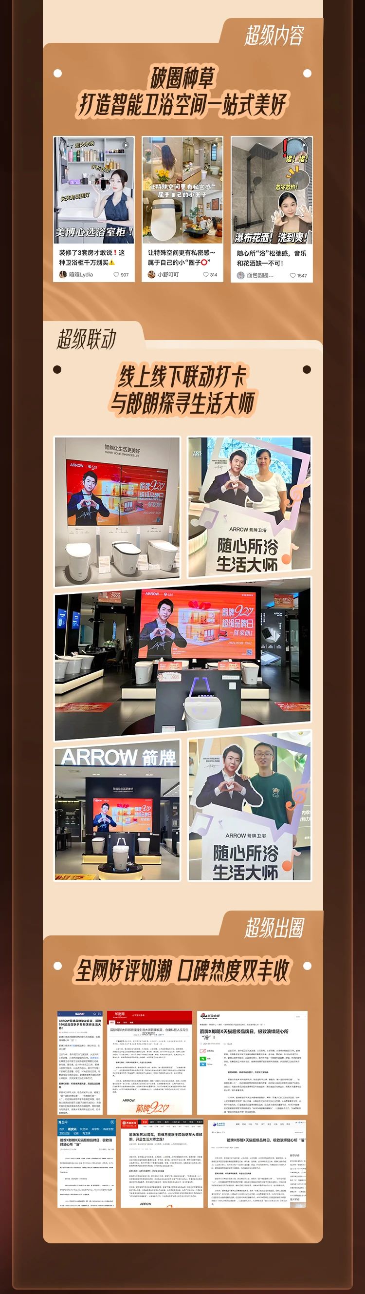 非凡游戏(股份)有限公司官网