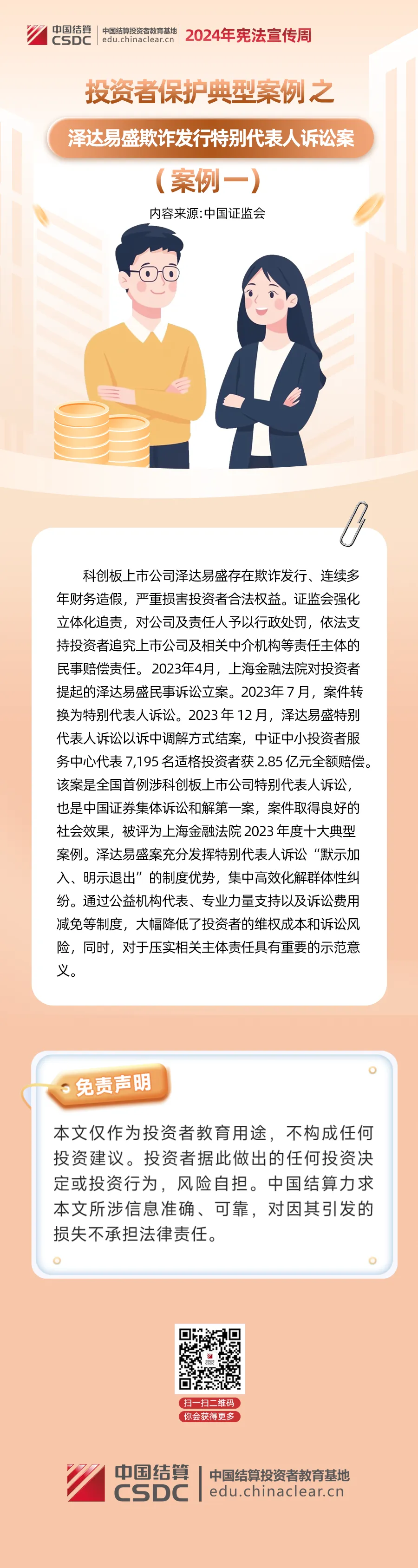 非凡游戏(股份)有限公司官网