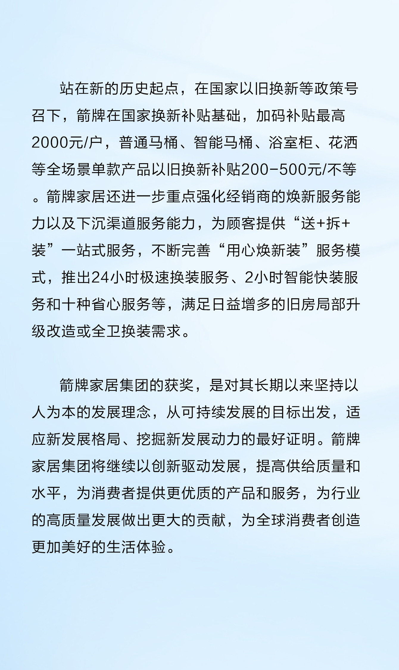 非凡游戏(股份)有限公司官网