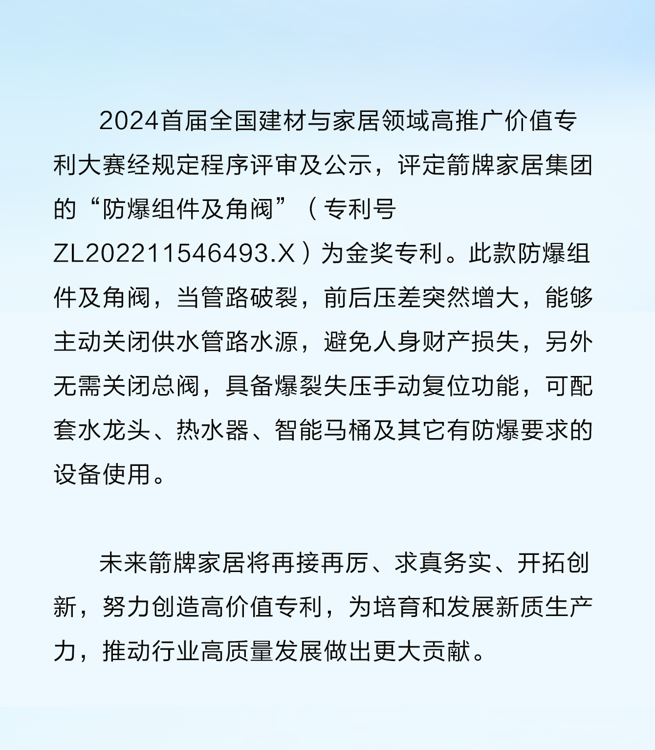 非凡游戏(股份)有限公司官网