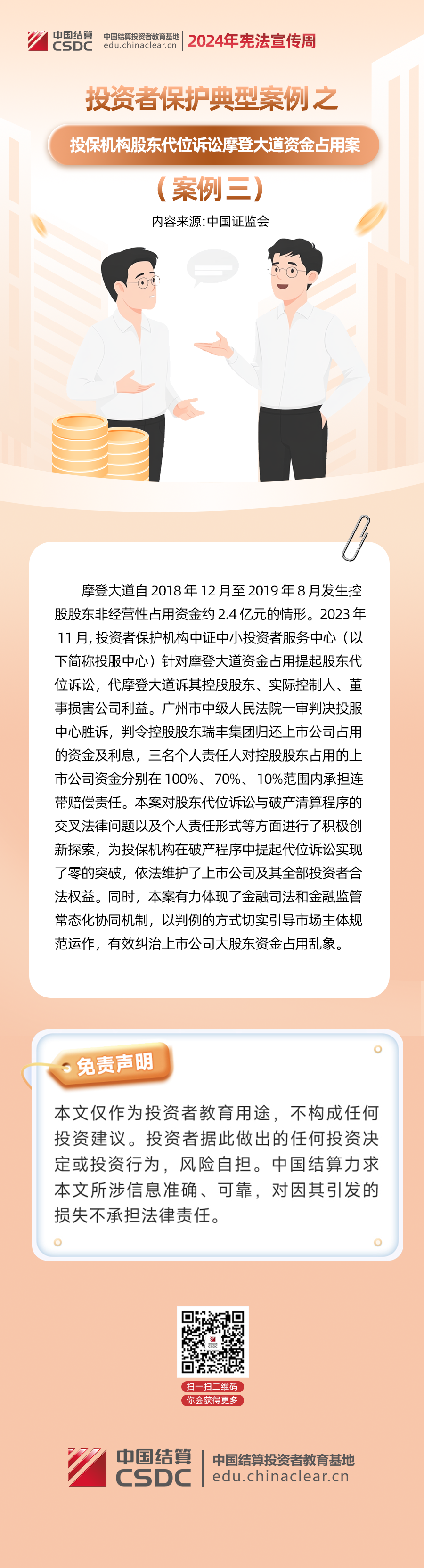 非凡游戏(股份)有限公司官网