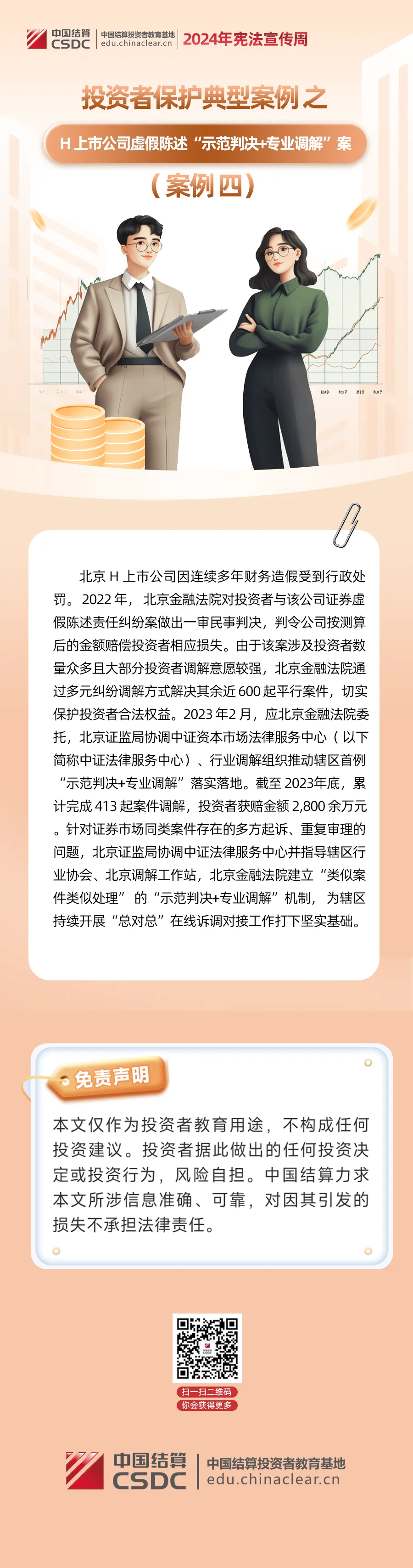 非凡游戏(股份)有限公司官网