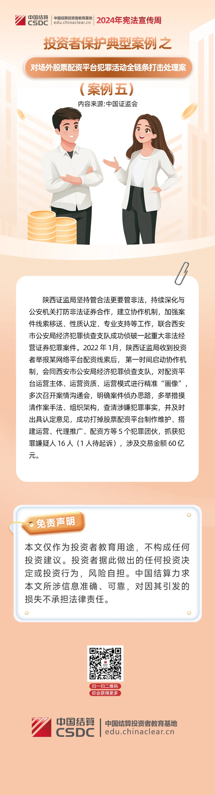 非凡游戏(股份)有限公司官网