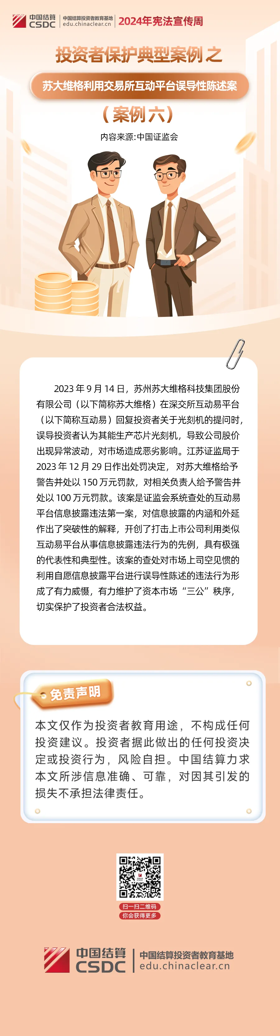 非凡游戏(股份)有限公司官网