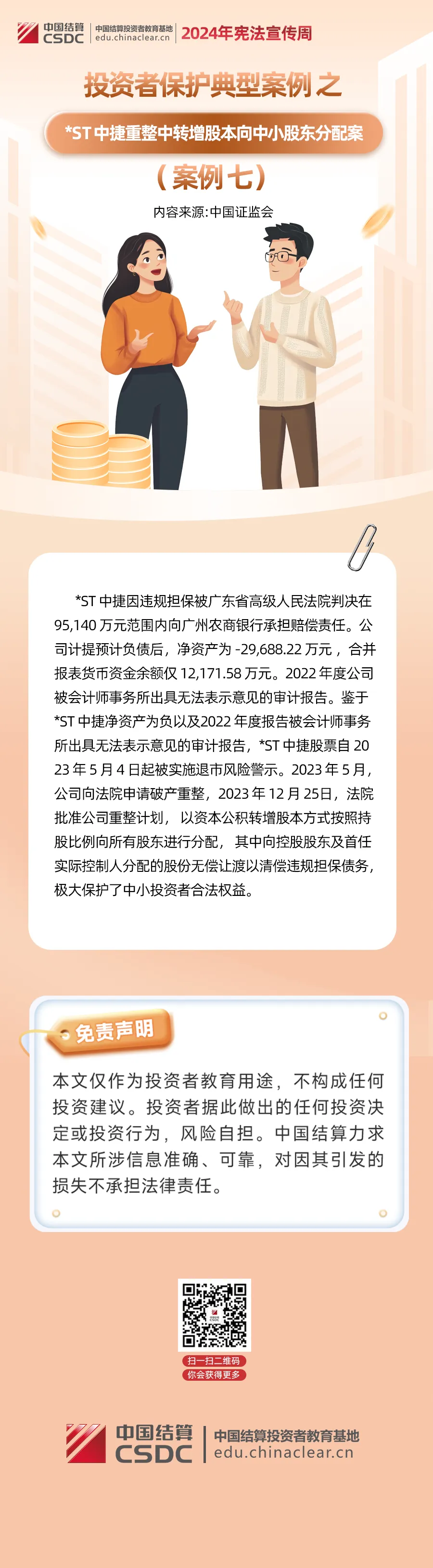 非凡游戏(股份)有限公司官网