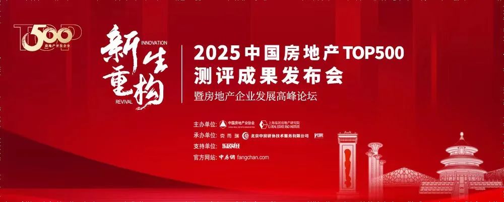 20250328111318103