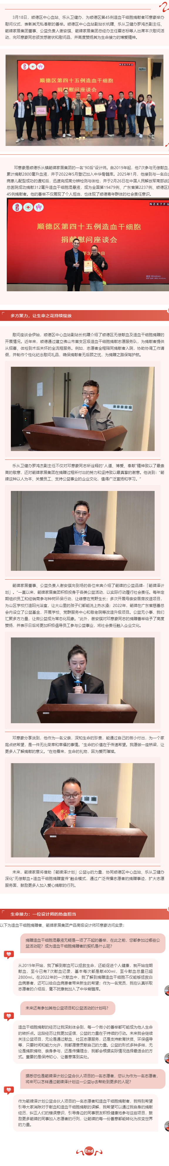 非凡游戏(股份)有限公司官网