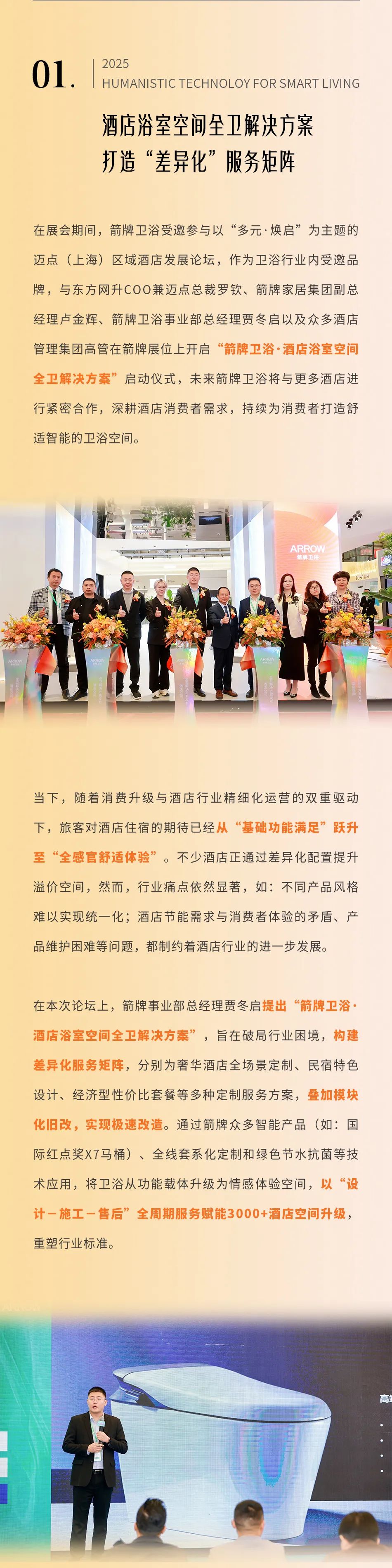 非凡游戏(股份)有限公司官网
