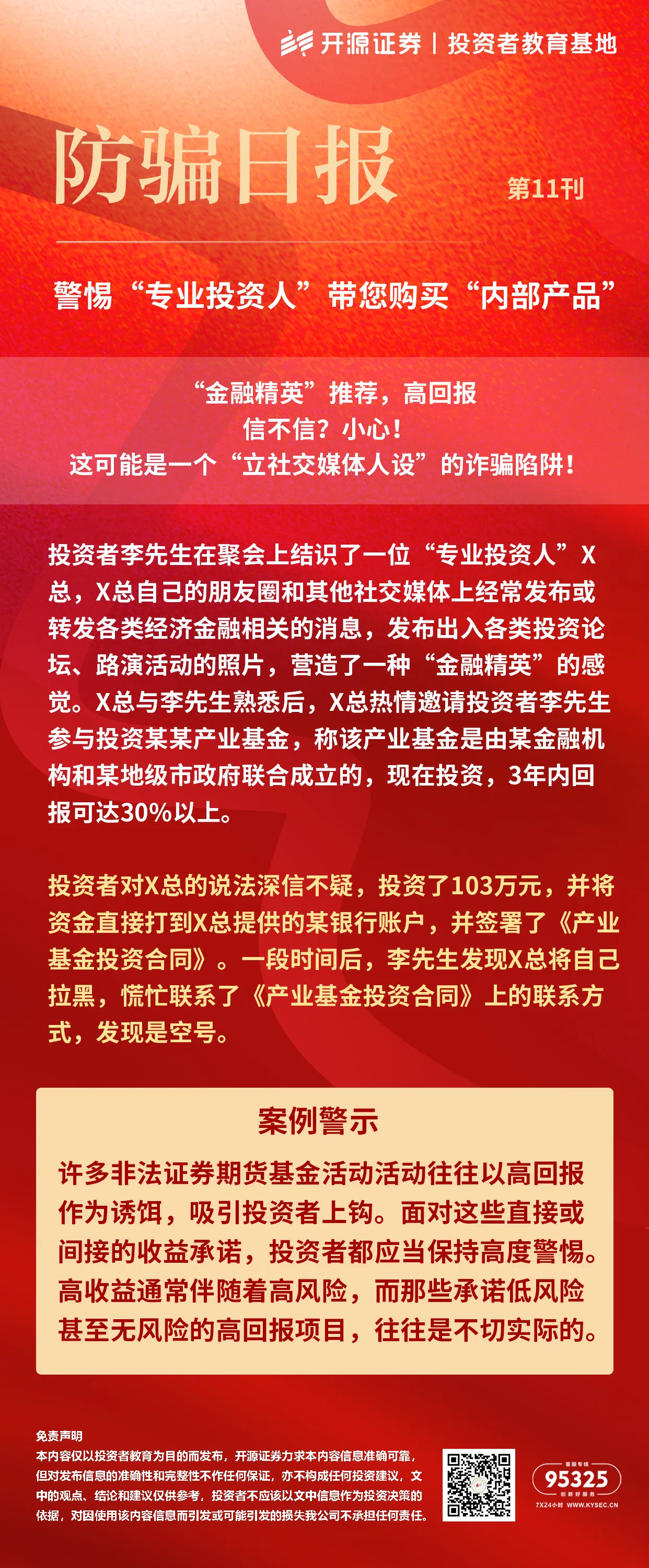 非凡游戏(股份)有限公司官网