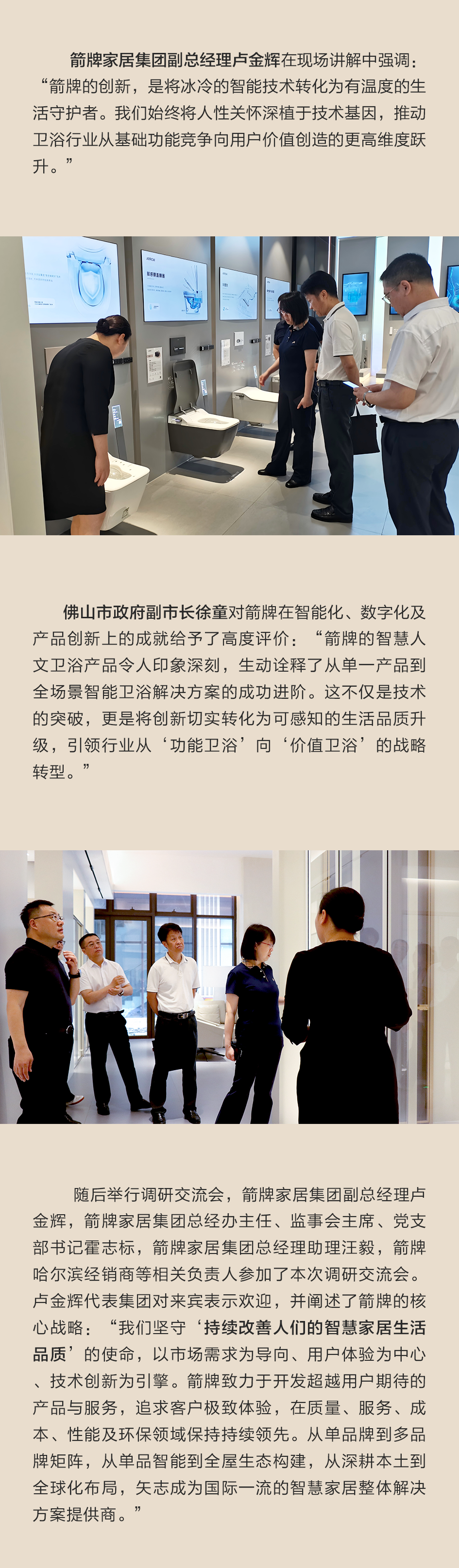 非凡游戏(股份)有限公司官网