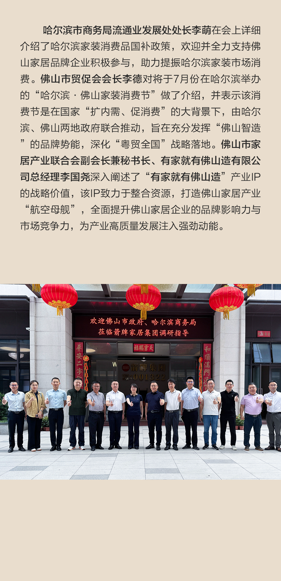 非凡游戏(股份)有限公司官网