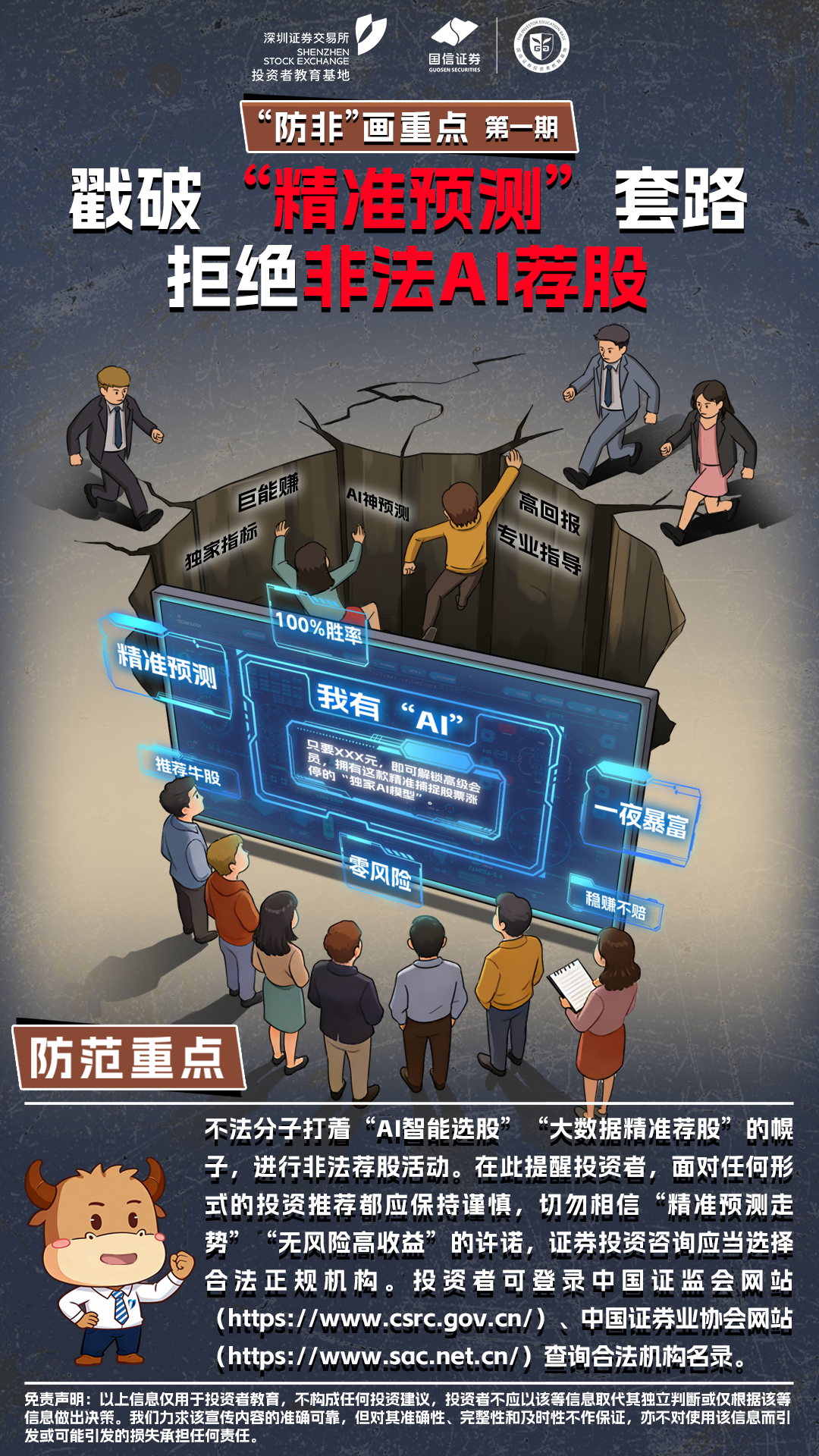 非凡游戏(股份)有限公司官网