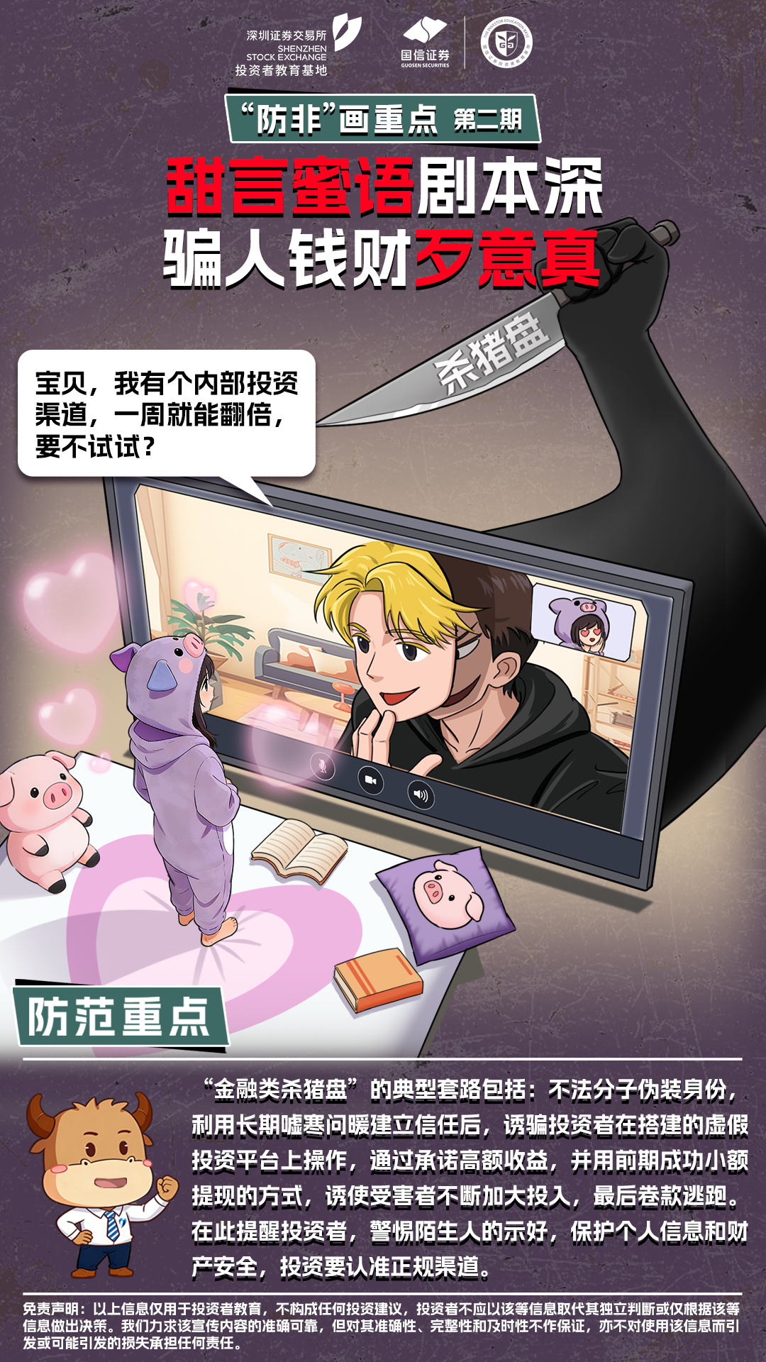 非凡游戏(股份)有限公司官网
