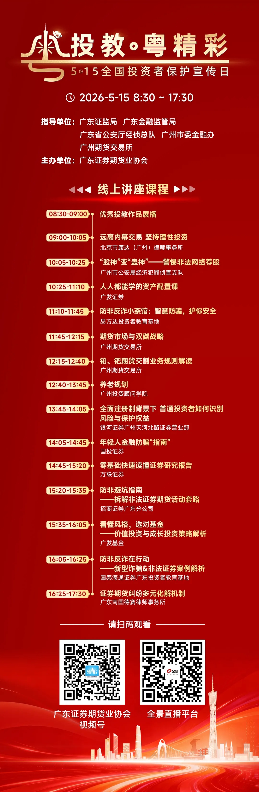 非凡游戏(股份)有限公司官网