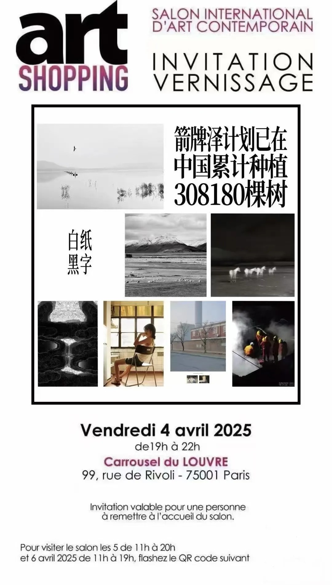 非凡游戏(股份)有限公司官网